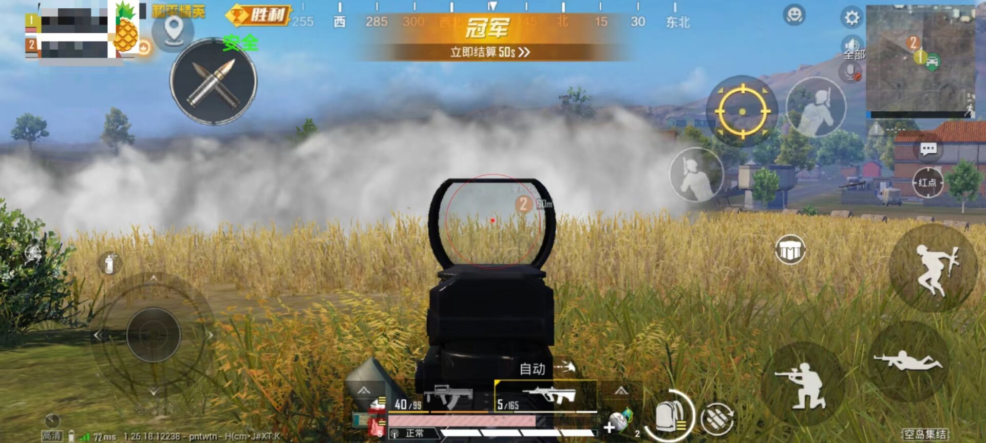 和平精英战术辅助怎么获得（和平精英战术炮台怎么获得）