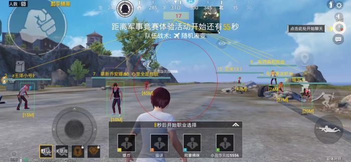 和平精英辅助如何安装软件（和平精英三个辅助软件）